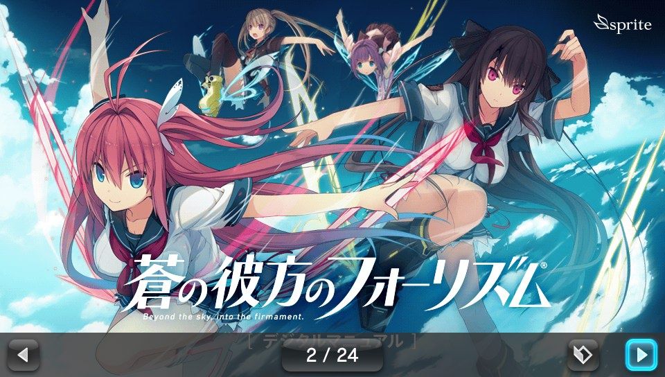 Aokana: Four Rhythms Across the Blue screenshot 4 for Nintendo Switch
